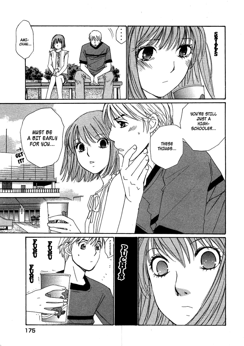 Haru yo, Koi Chapter 78 page 23 - Chapter 78: Snatch