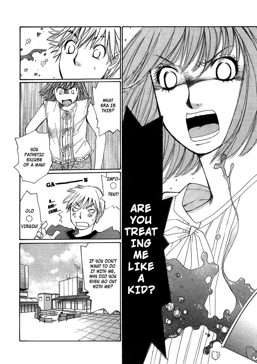 Haru yo, Koi Chapter 78 page 24 - Chapter 78: Snatch