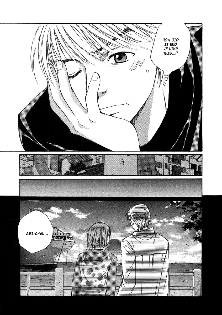 Haru yo, Koi Chapter 78 page 5 - Chapter 78: Snatch