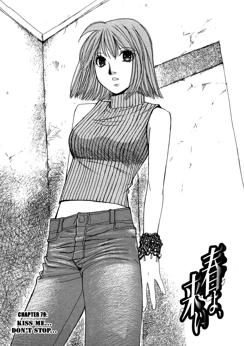 Haru yo, Koi Chapter 79 page 1 - Chapter 79: Kiss Me...Don't Stop...
