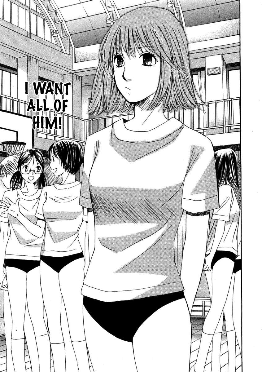 Haru yo, Koi Chapter 79 page 17 - Chapter 79: Kiss Me...Don't Stop...