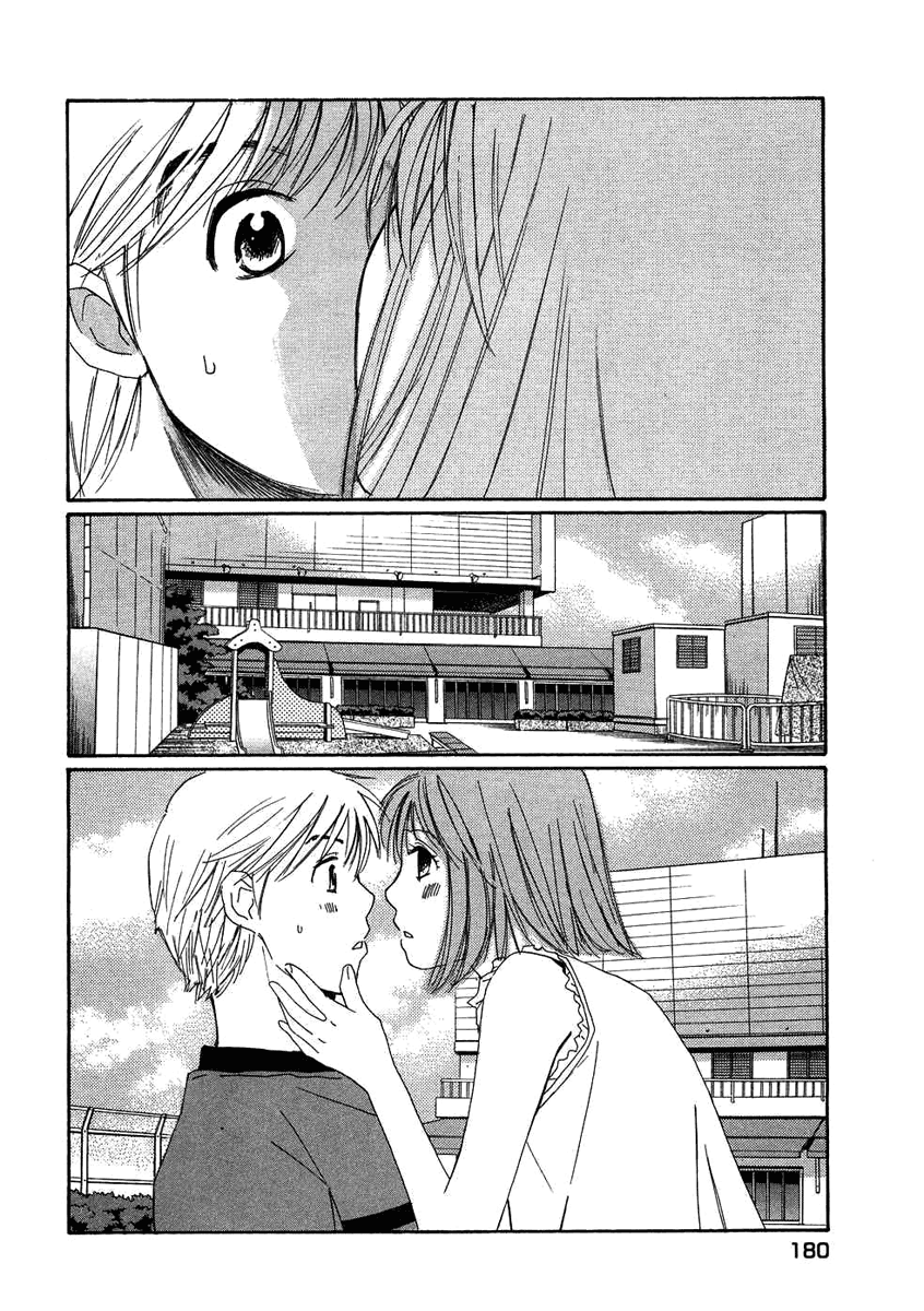 Haru yo, Koi Chapter 79 page 2 - Chapter 79: Kiss Me...Don't Stop...