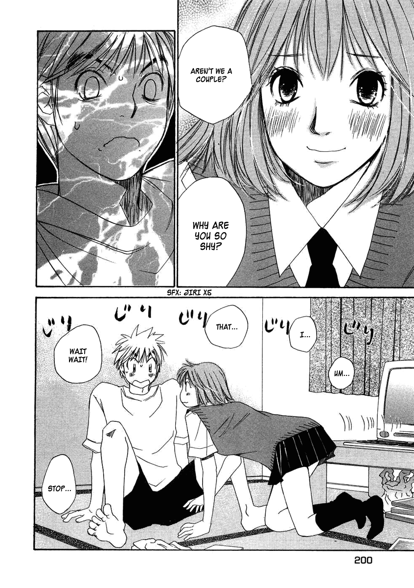 Haru yo, Koi Chapter 79 page 22 - Chapter 79: Kiss Me...Don't Stop...