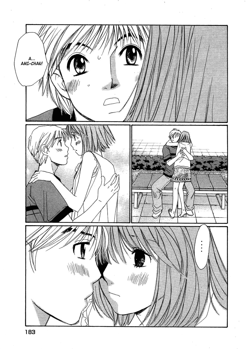 Haru yo, Koi Chapter 79 page 5 - Chapter 79: Kiss Me...Don't Stop...
