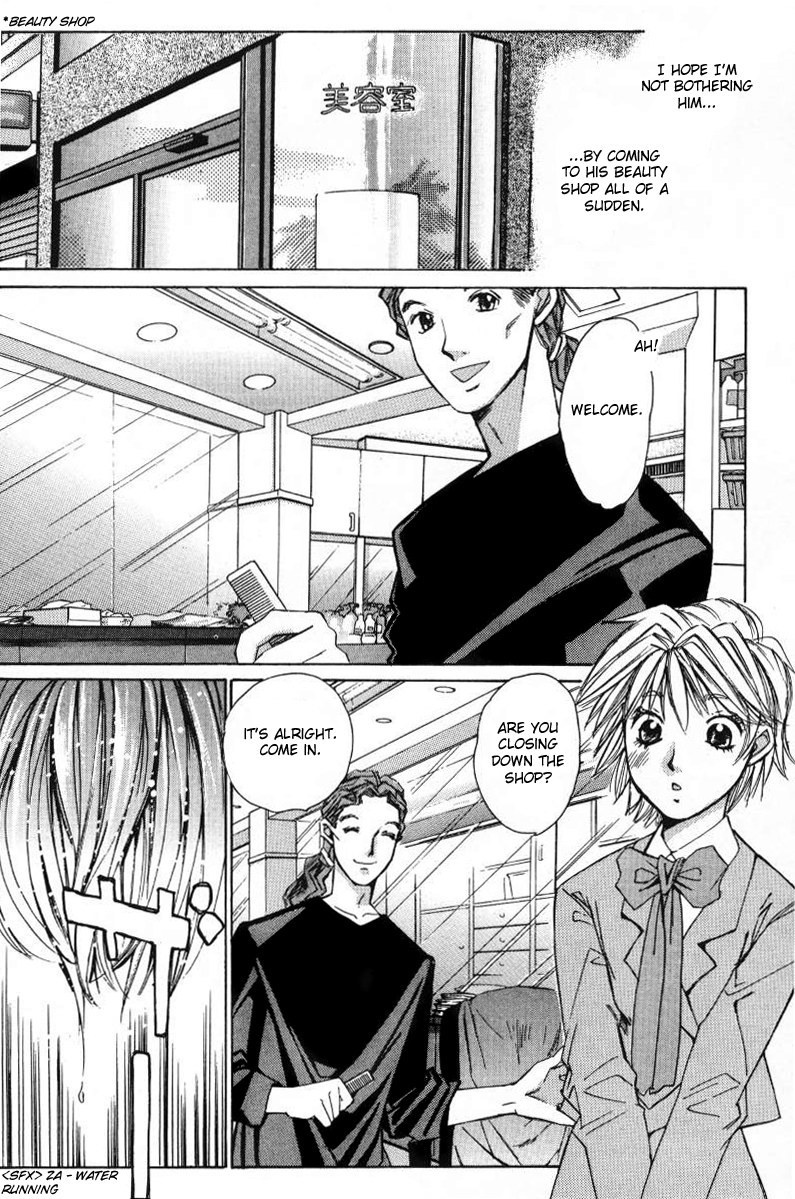 Haru yo, Koi Chapter 8 page 10 - Chapter 8: My Metamorphic Self