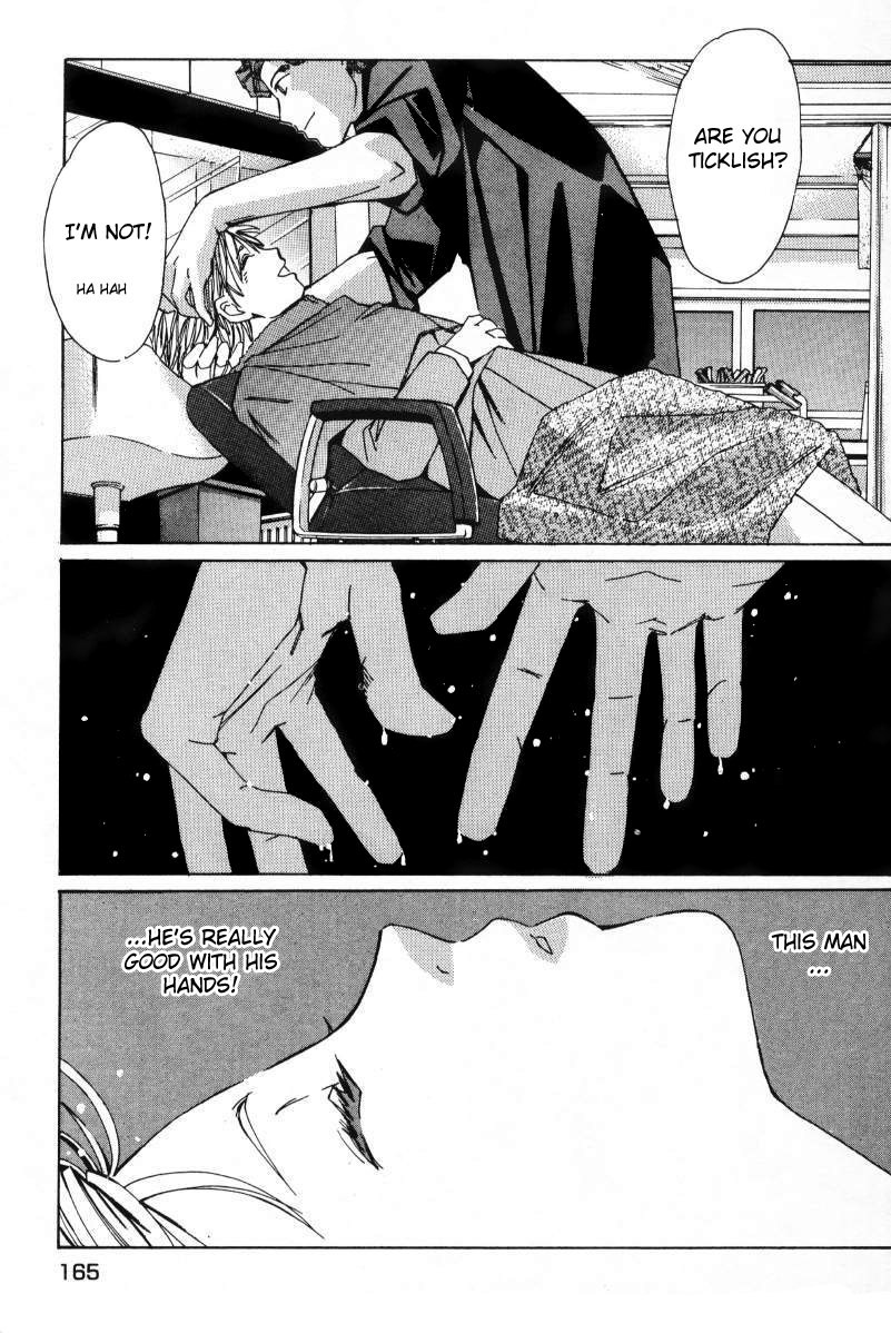 Haru yo, Koi Chapter 8 page 11 - Chapter 8: My Metamorphic Self