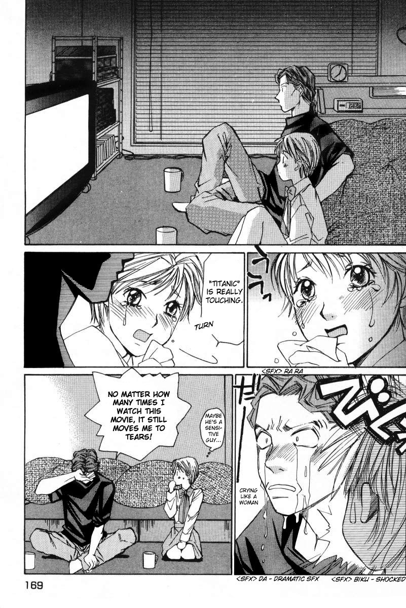 Haru yo, Koi Chapter 8 page 15 - Chapter 8: My Metamorphic Self