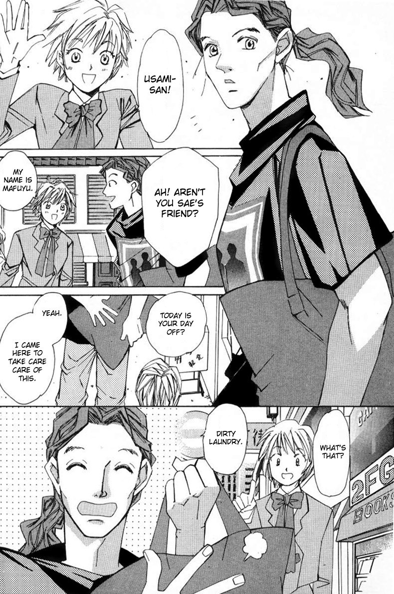 Haru yo, Koi Chapter 8 page 3 - Chapter 8: My Metamorphic Self