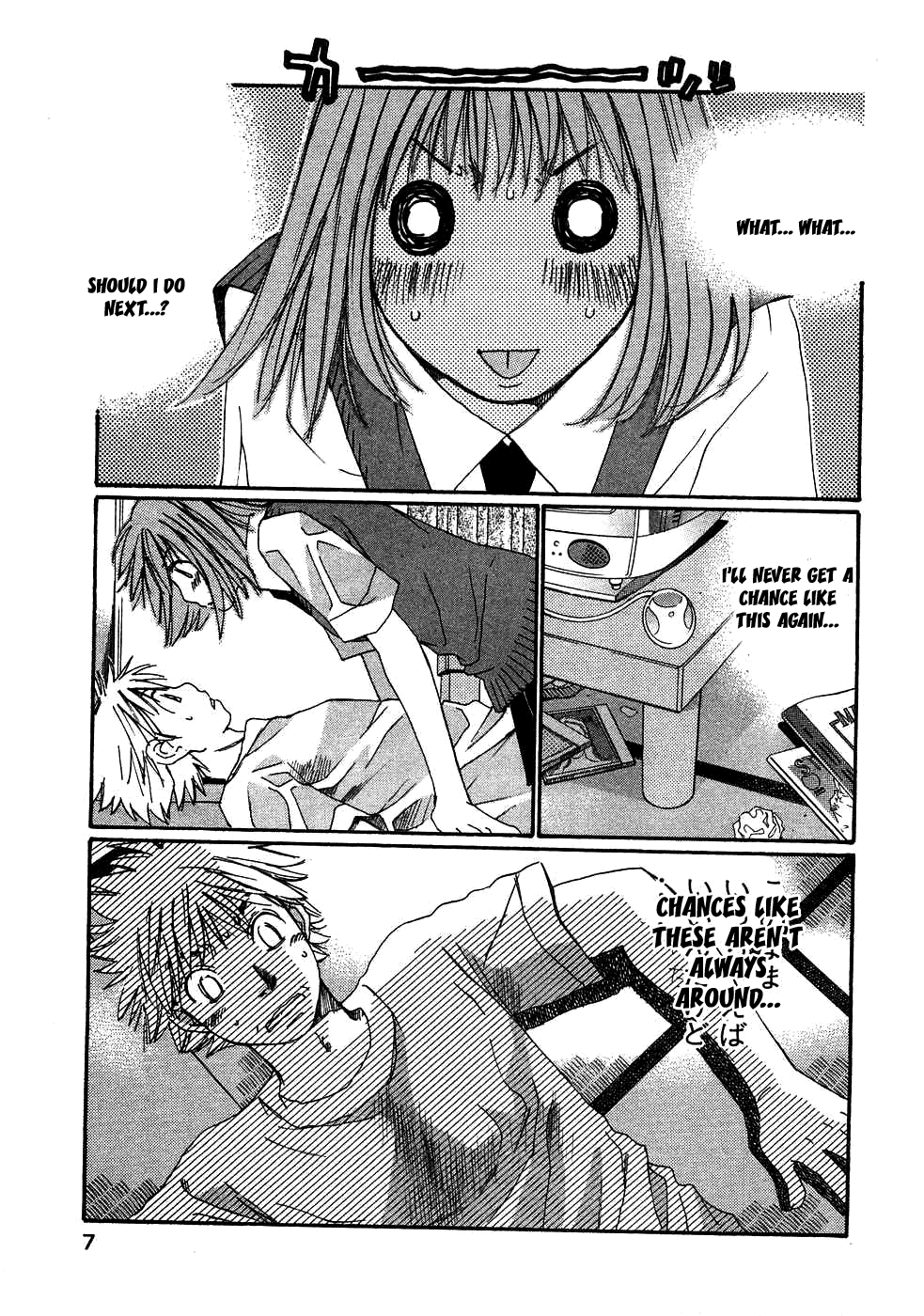 Haru yo, Koi Chapter 80 page 13 - Chapter 80: The Feeling of Love