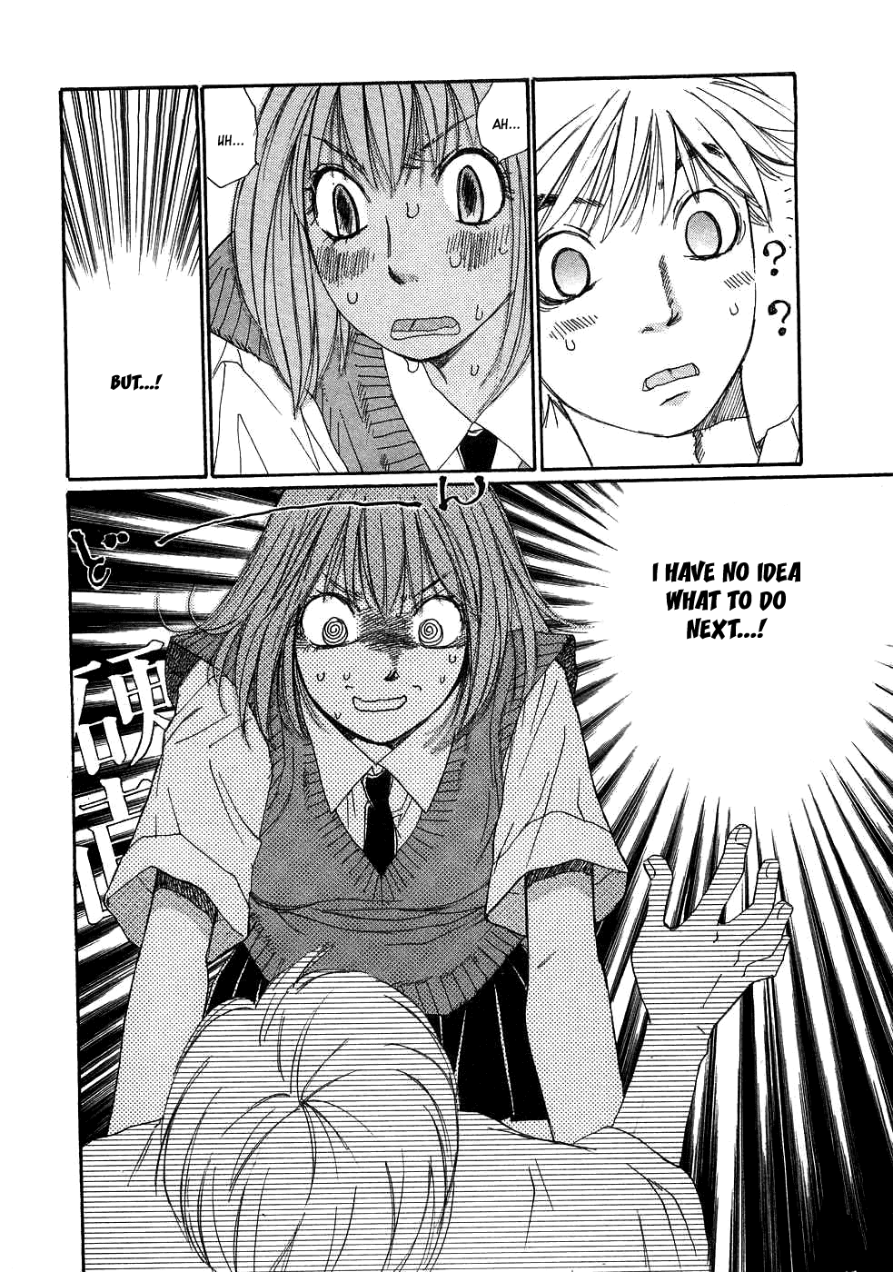 Haru yo, Koi Chapter 80 page 14 - Chapter 80: The Feeling of Love