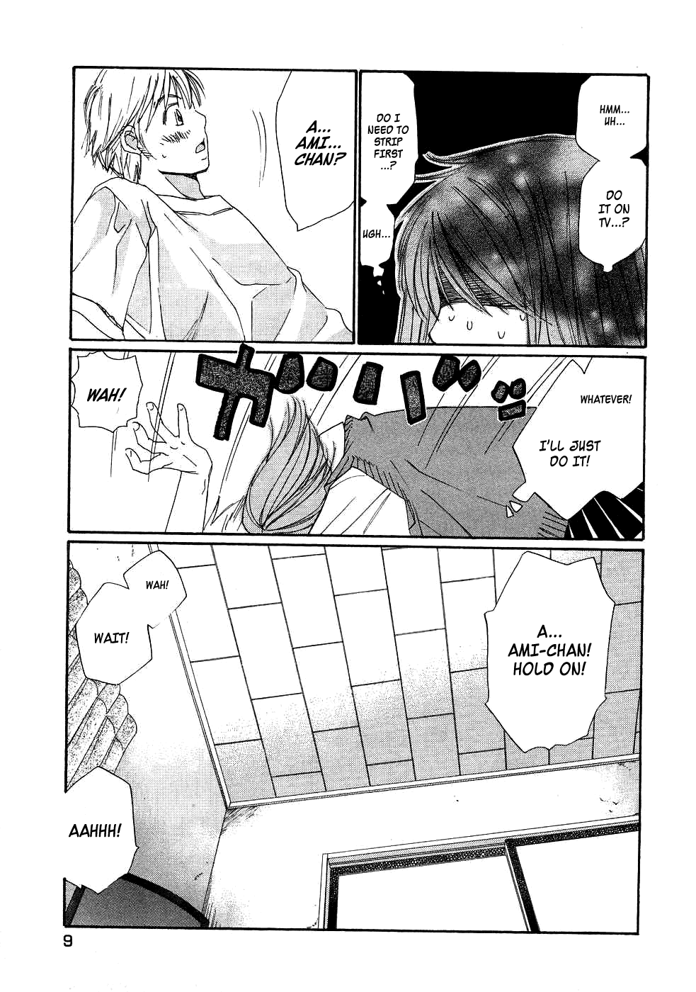 Haru yo, Koi Chapter 80 page 15 - Chapter 80: The Feeling of Love