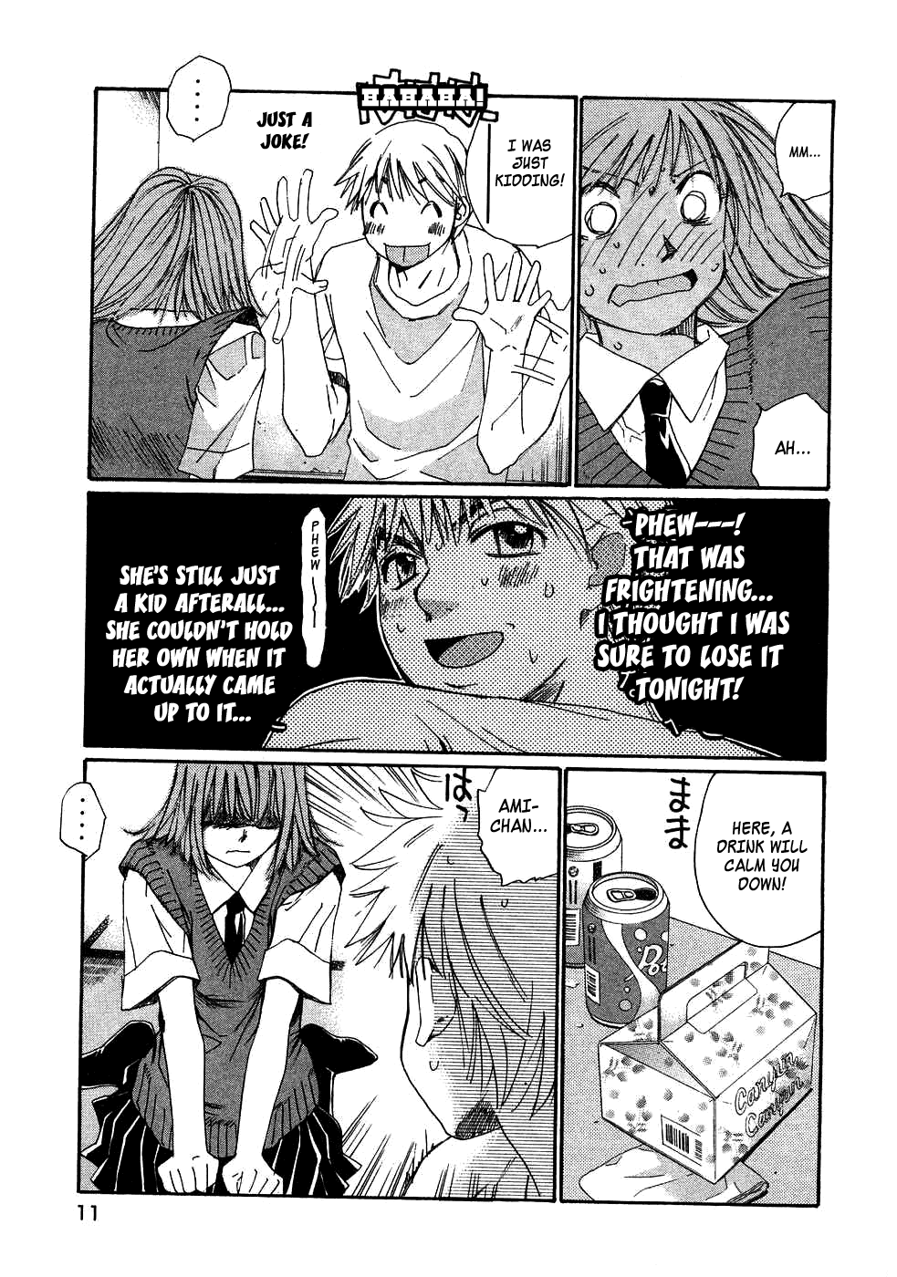 Haru yo, Koi Chapter 80 page 17 - Chapter 80: The Feeling of Love