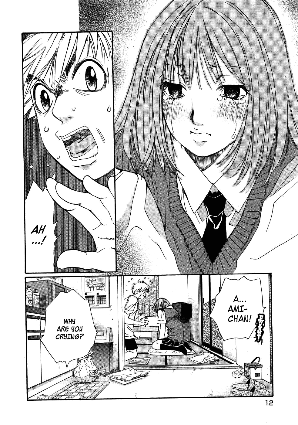 Haru yo, Koi Chapter 80 page 18 - Chapter 80: The Feeling of Love