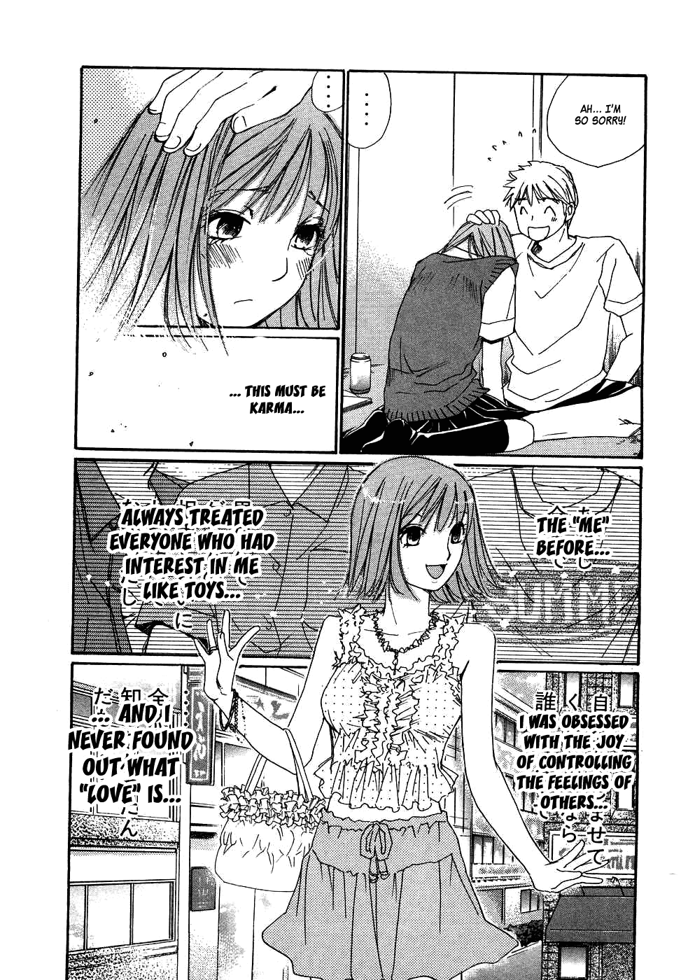 Haru yo, Koi Chapter 80 page 27 - Chapter 80: The Feeling of Love