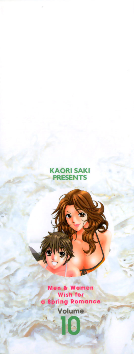 Haru yo, Koi Chapter 80 page 3 - Chapter 80: The Feeling of Love