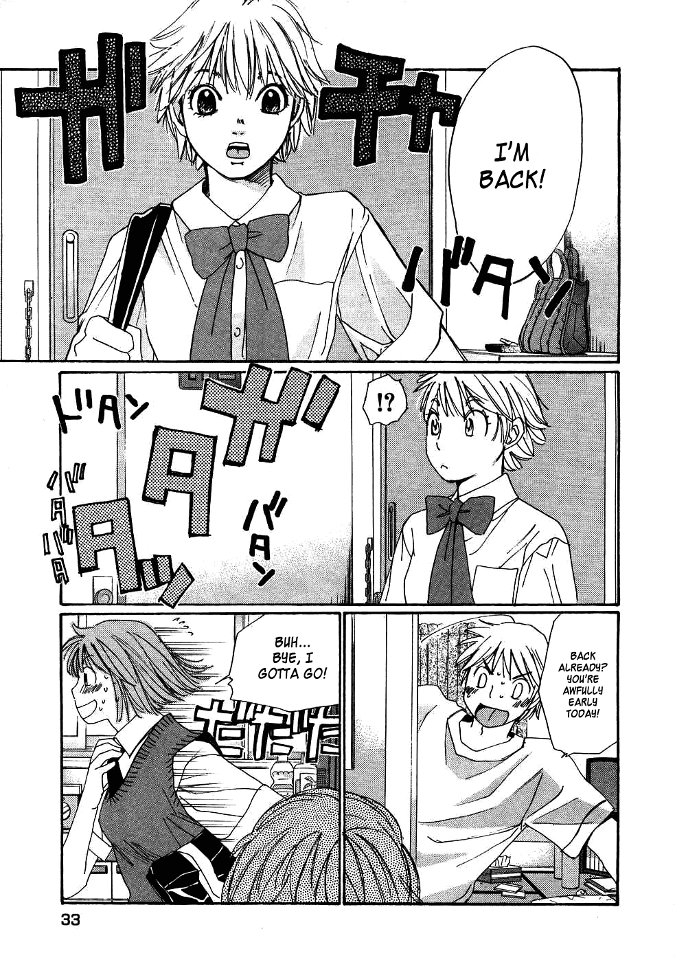 Haru yo, Koi Chapter 80 page 39 - Chapter 80: The Feeling of Love