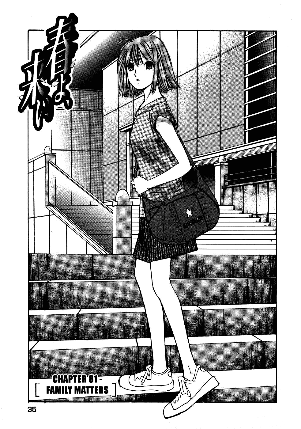 Haru yo, Koi Chapter 81 page 1 - Chapter 81: Family Matters