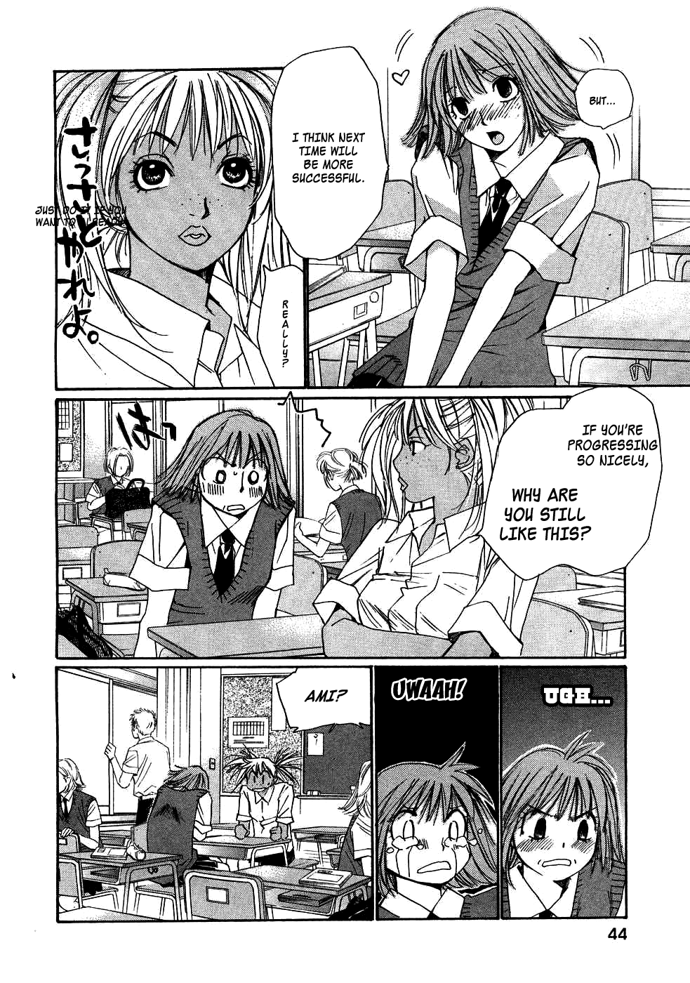 Haru yo, Koi Chapter 81 page 10 - Chapter 81: Family Matters