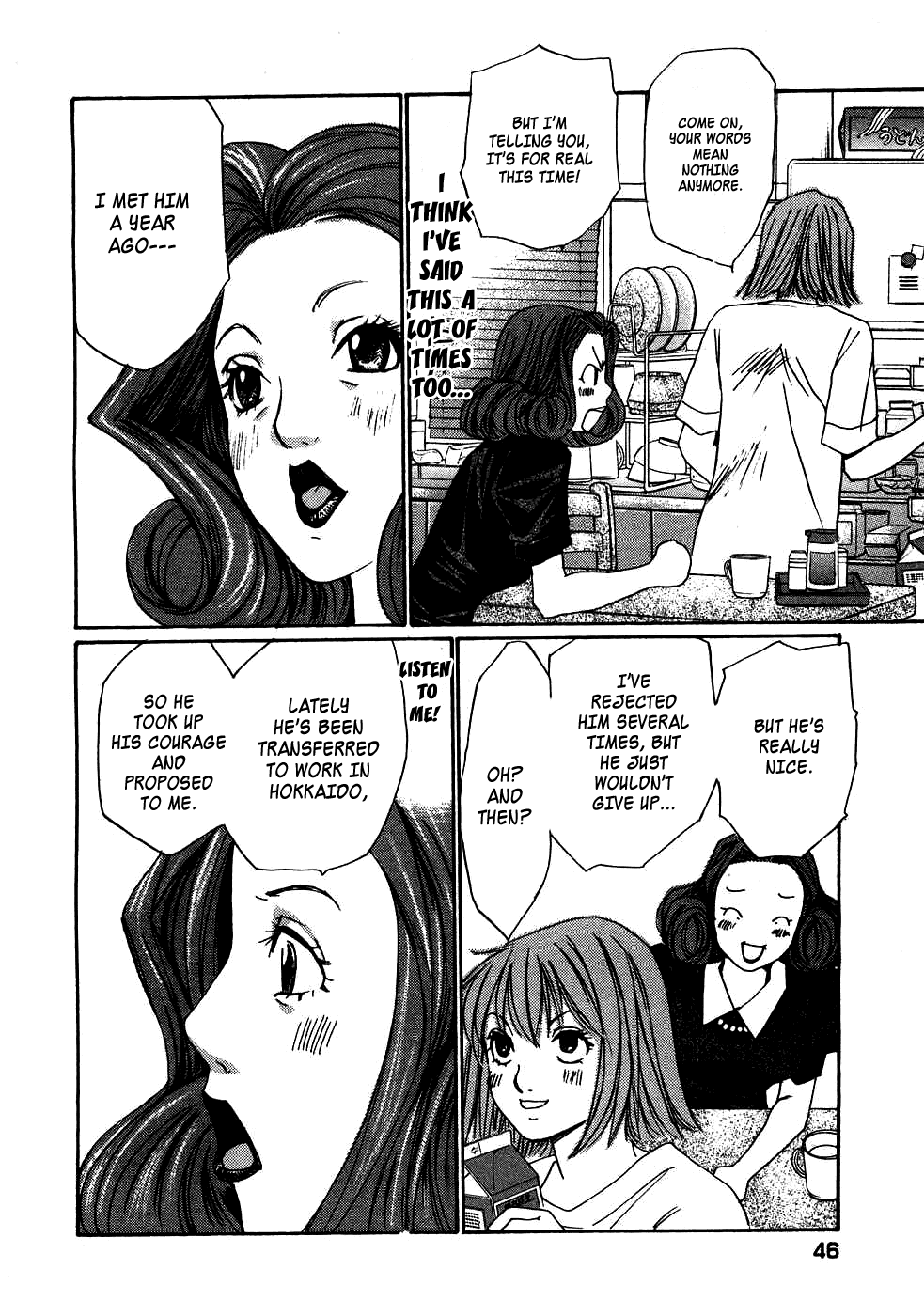 Haru yo, Koi Chapter 81 page 12 - Chapter 81: Family Matters