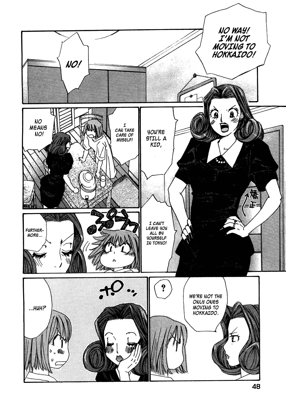 Haru yo, Koi Chapter 81 page 14 - Chapter 81: Family Matters