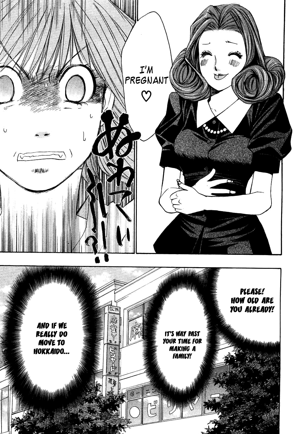 Haru yo, Koi Chapter 81 page 15 - Chapter 81: Family Matters
