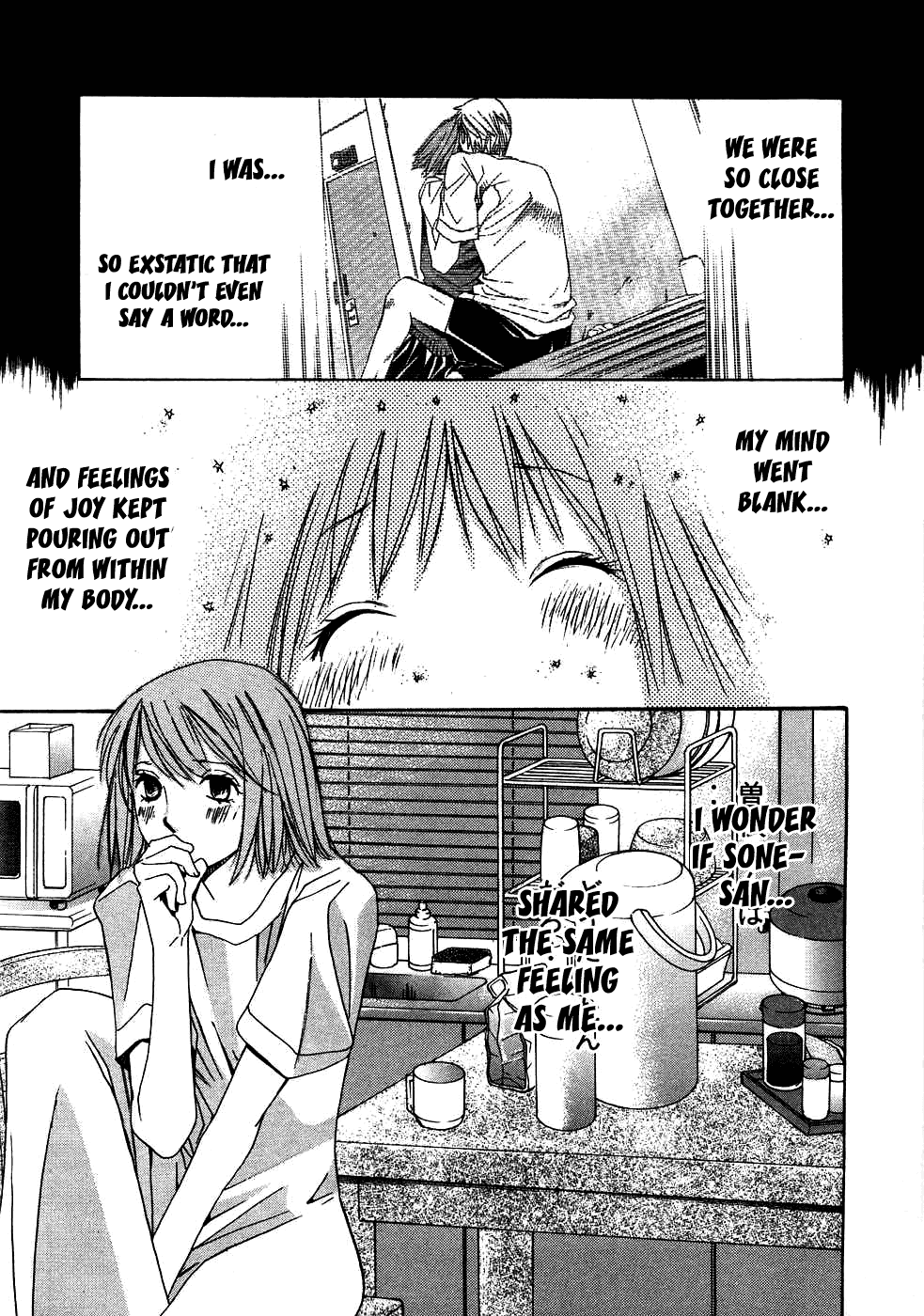 Haru yo, Koi Chapter 81 page 3 - Chapter 81: Family Matters