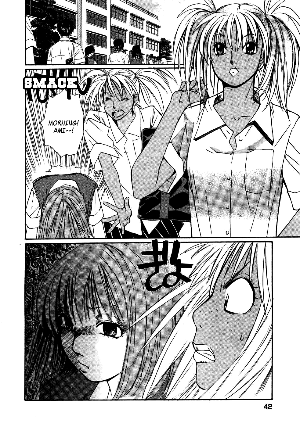 Haru yo, Koi Chapter 81 page 8 - Chapter 81: Family Matters