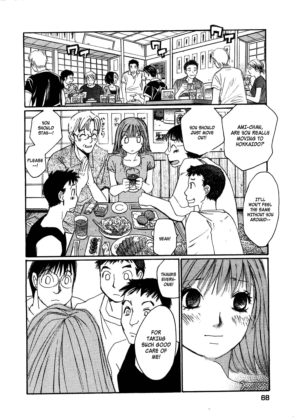 Haru yo, Koi Chapter 82 page 10 - Chapter 82: Don't Want to Break Up...