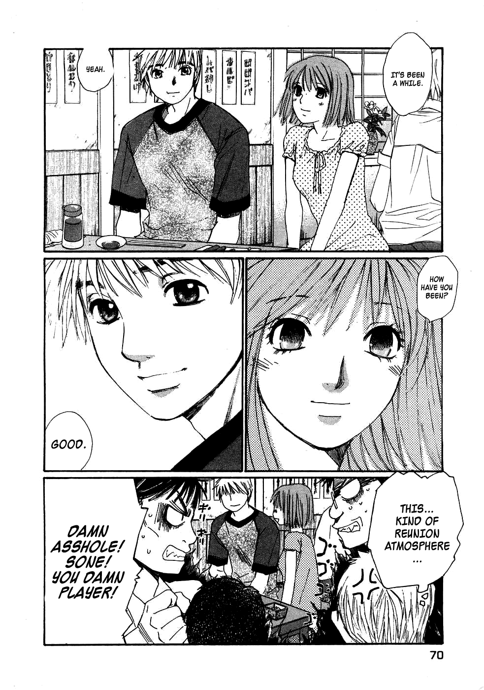 Haru yo, Koi Chapter 82 page 12 - Chapter 82: Don't Want to Break Up...