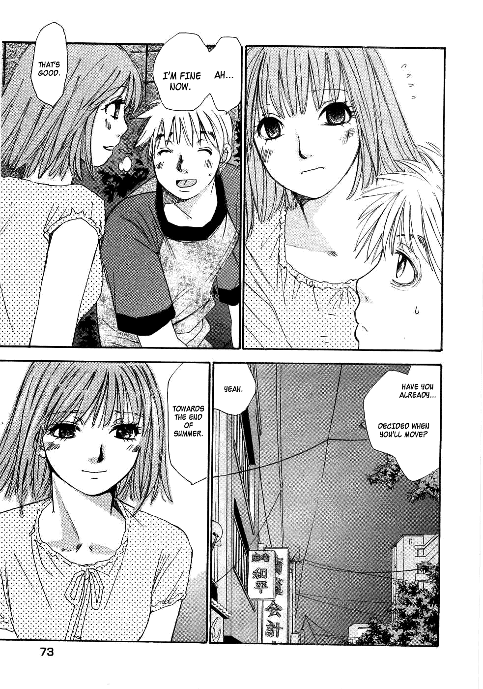 Haru yo, Koi Chapter 82 page 15 - Chapter 82: Don't Want to Break Up...