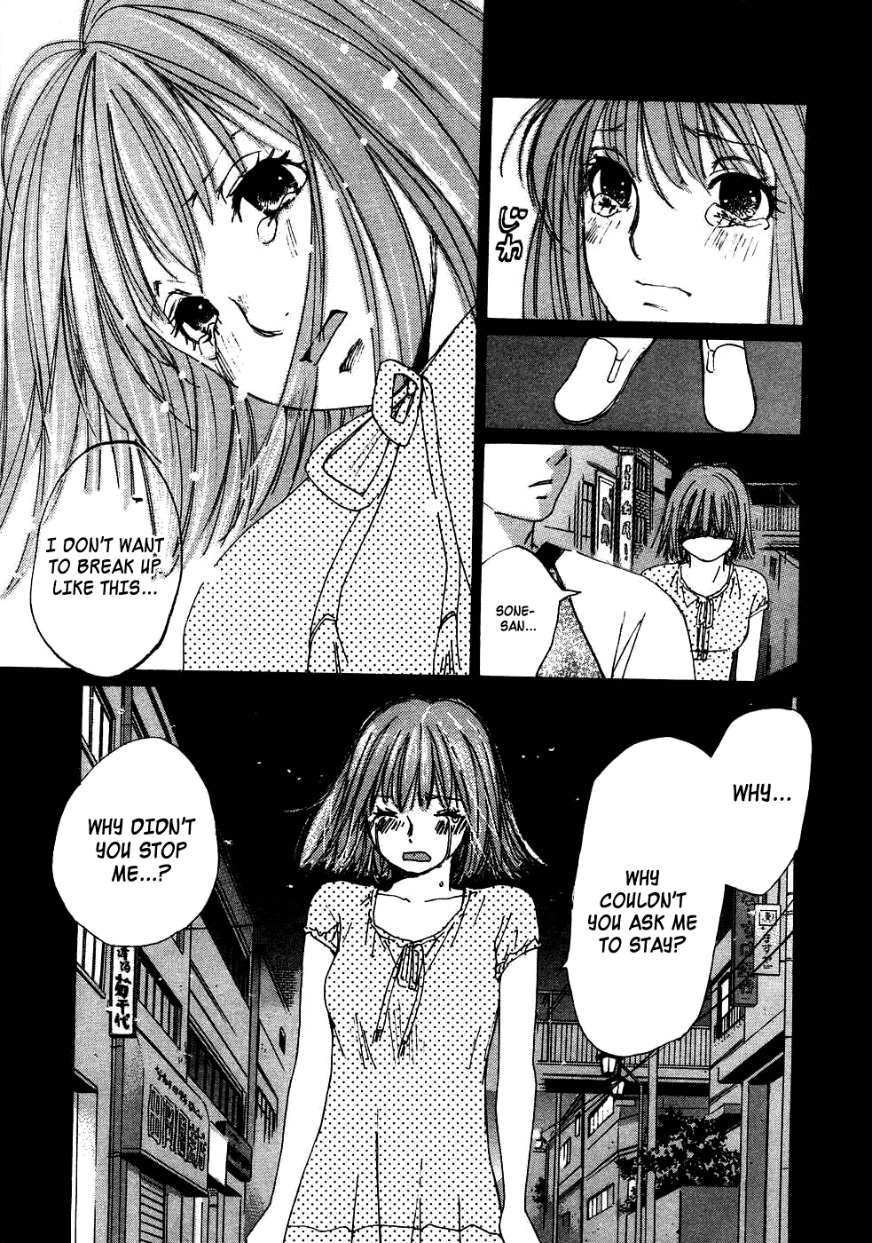 Haru yo, Koi Chapter 82 page 17 - Chapter 82: Don't Want to Break Up...