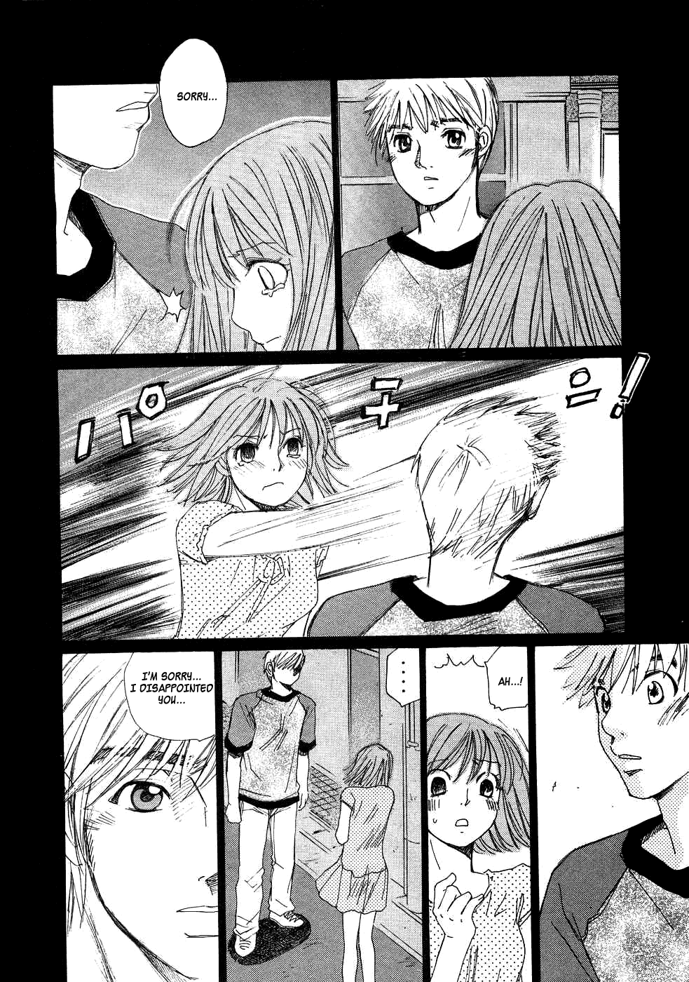 Haru yo, Koi Chapter 82 page 18 - Chapter 82: Don't Want to Break Up...