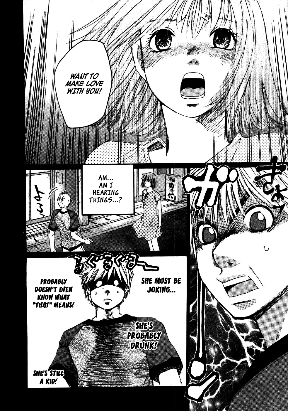 Haru yo, Koi Chapter 82 page 20 - Chapter 82: Don't Want to Break Up...
