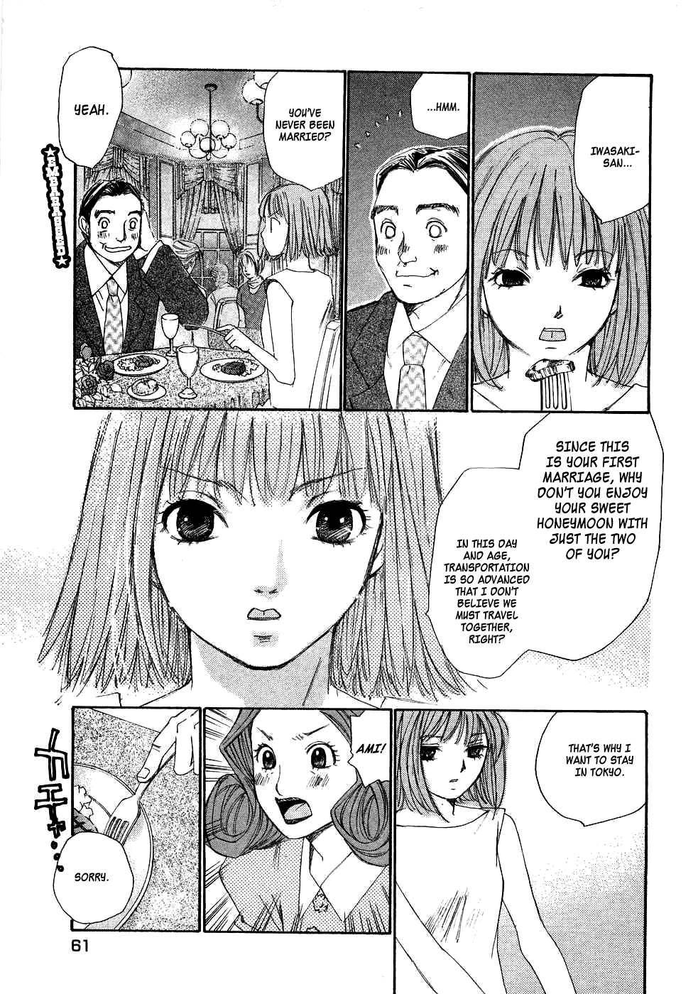 Haru yo, Koi Chapter 82 page 3 - Chapter 82: Don't Want to Break Up...