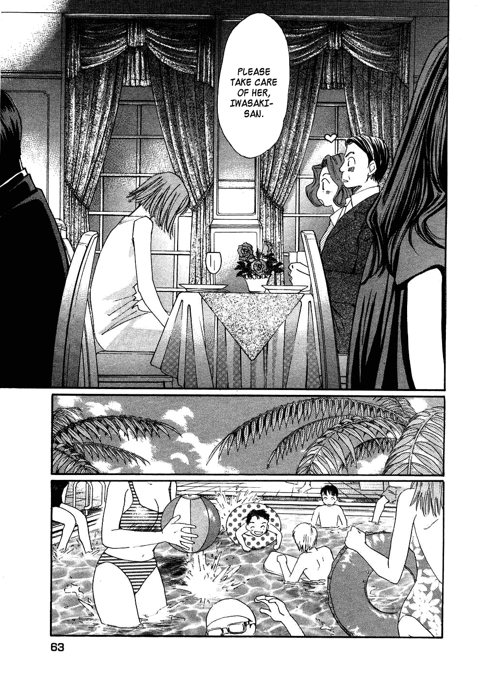 Haru yo, Koi Chapter 82 page 5 - Chapter 82: Don't Want to Break Up...