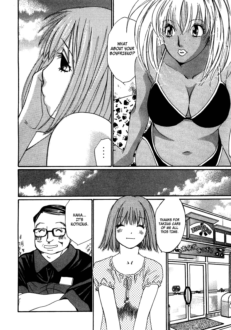 Haru yo, Koi Chapter 82 page 8 - Chapter 82: Don't Want to Break Up...
