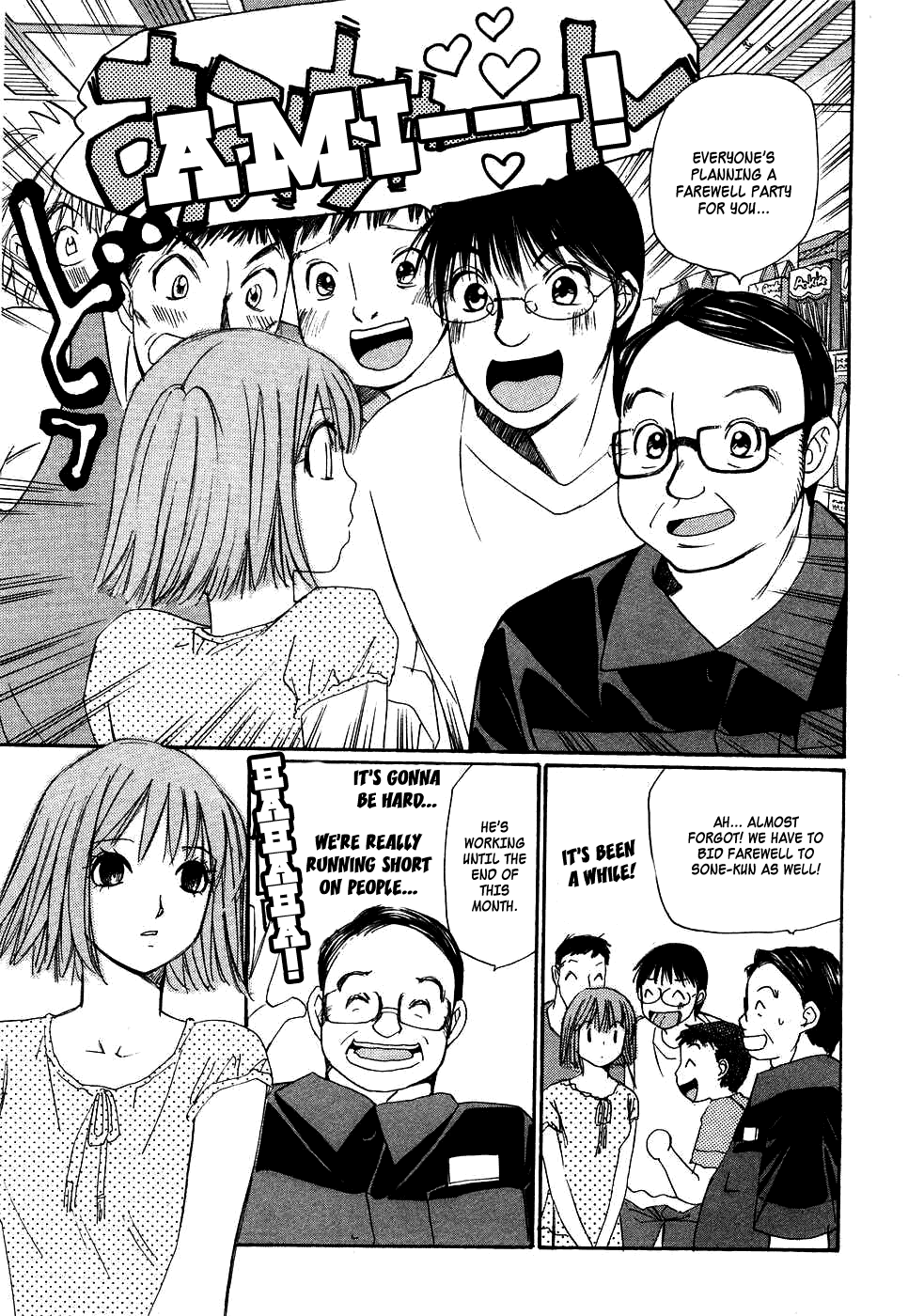 Haru yo, Koi Chapter 82 page 9 - Chapter 82: Don't Want to Break Up...