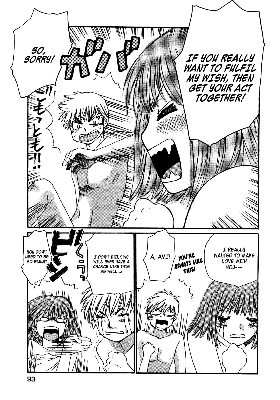 Haru yo, Koi Chapter 83 page 11 - Chapter 83: Summer's Ending