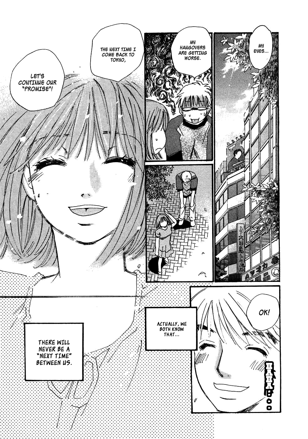 Haru yo, Koi Chapter 83 page 19 - Chapter 83: Summer's Ending