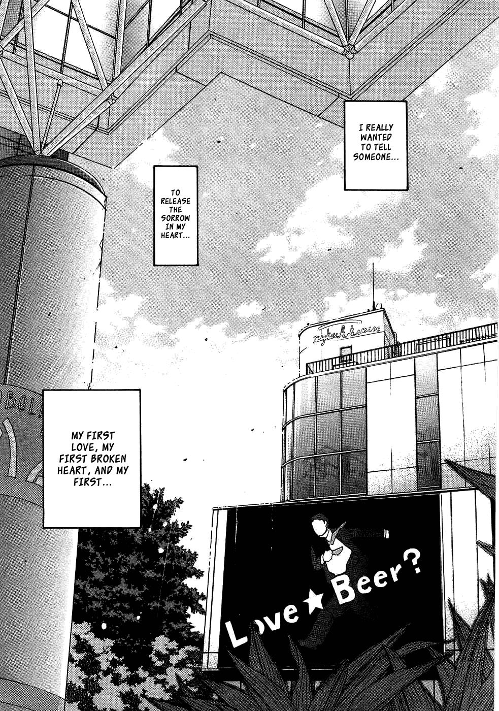 Haru yo, Koi Chapter 83 page 21 - Chapter 83: Summer's Ending