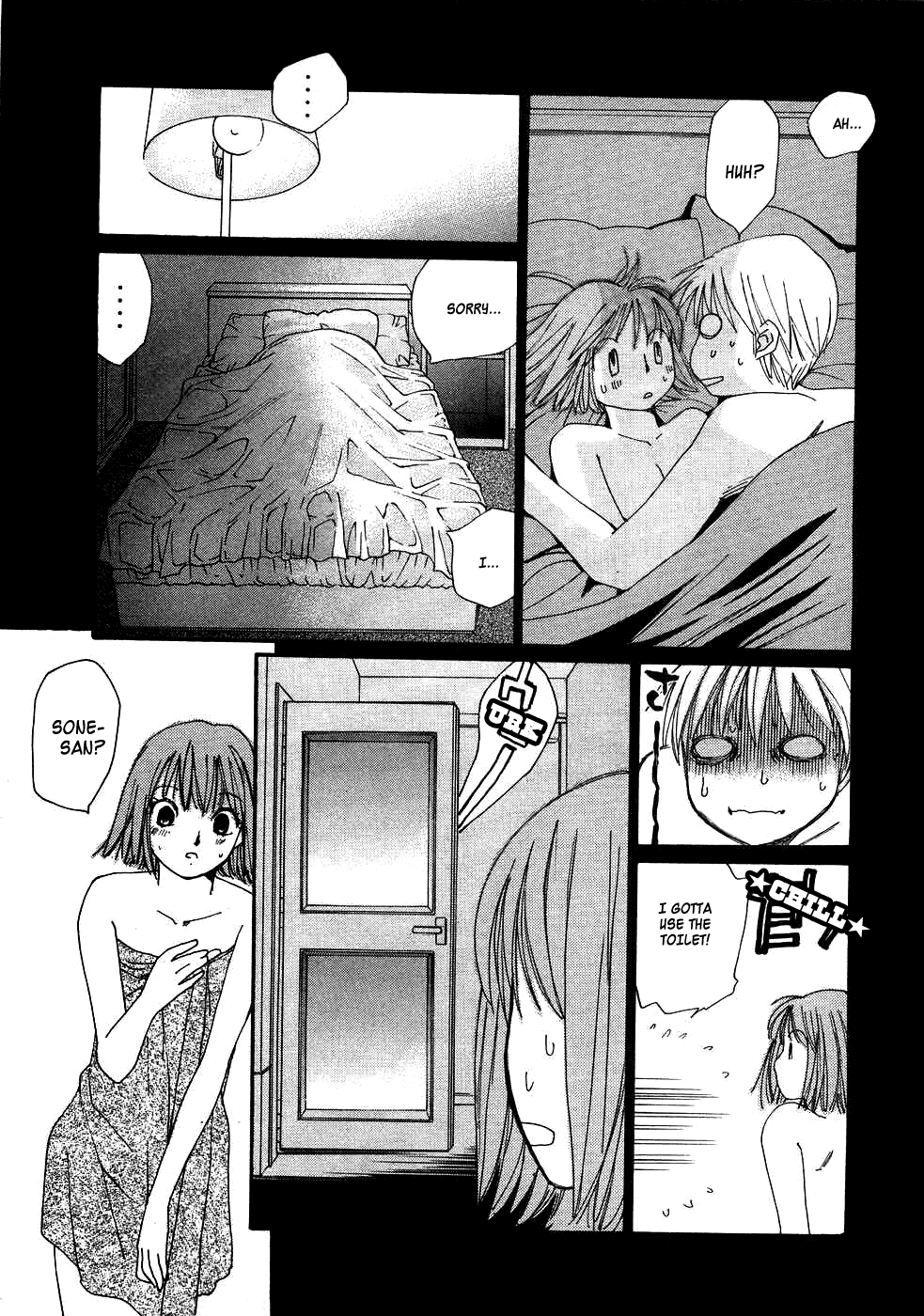 Haru yo, Koi Chapter 83 page 7 - Chapter 83: Summer's Ending