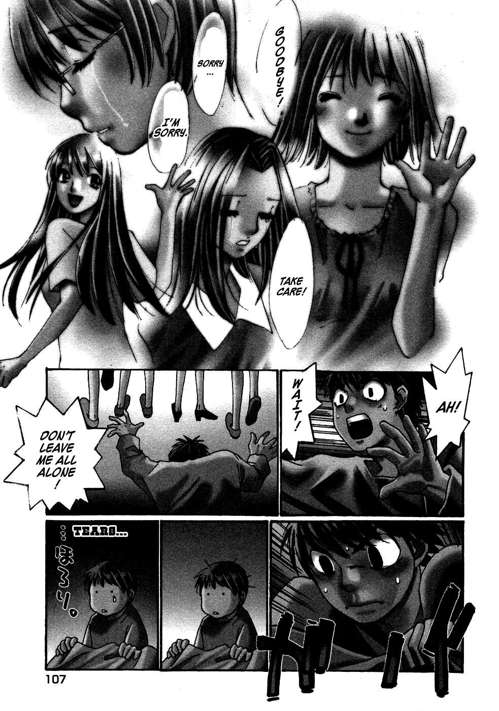 Haru yo, Koi Chapter 84 page 1 - Chapter 84: Reunion