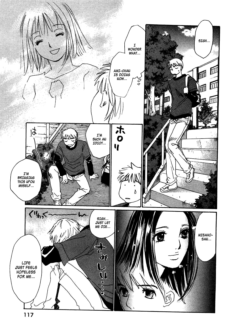 Haru yo, Koi Chapter 84 page 10 - Chapter 84: Reunion