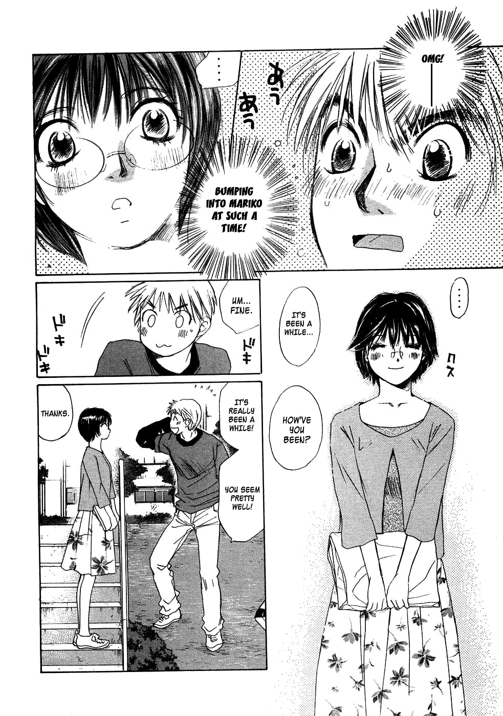 Haru yo, Koi Chapter 84 page 13 - Chapter 84: Reunion