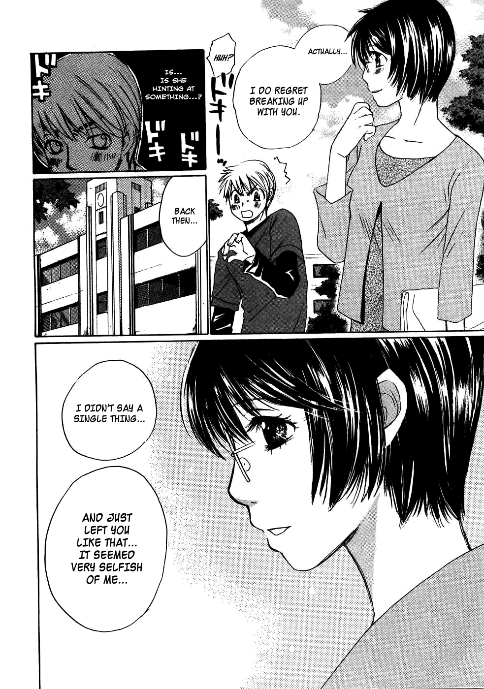 Haru yo, Koi Chapter 84 page 17 - Chapter 84: Reunion