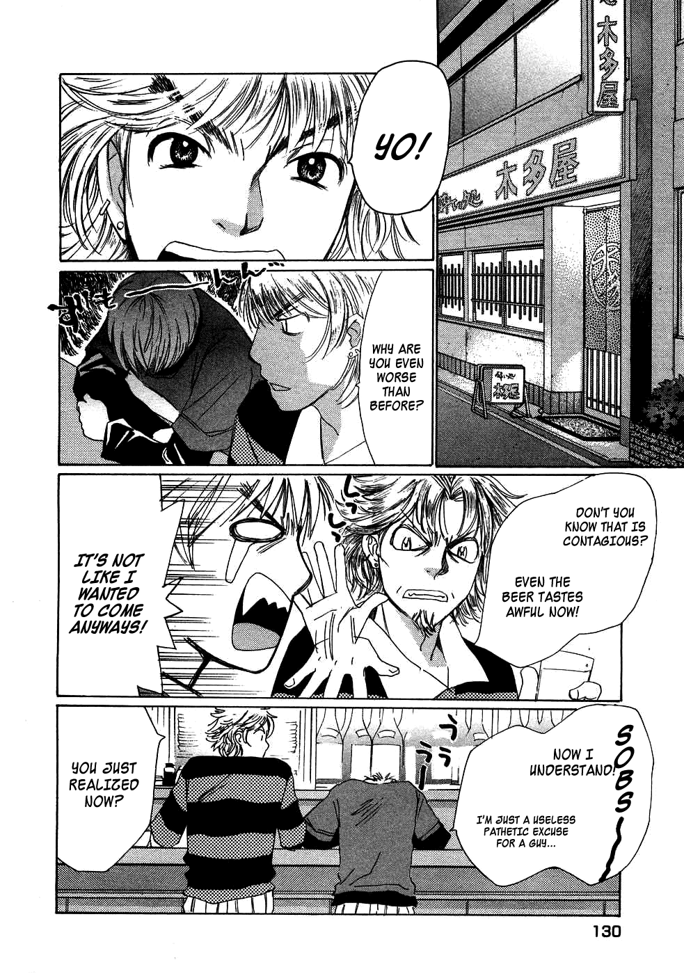 Haru yo, Koi Chapter 84 page 23 - Chapter 84: Reunion