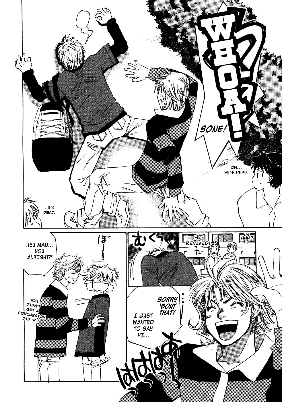 Haru yo, Koi Chapter 84 page 5 - Chapter 84: Reunion