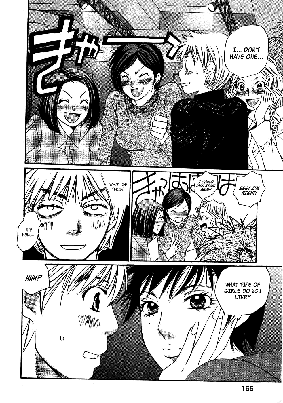 Haru yo, Koi Chapter 86 page 10 - Chapter 86: Sudden Invitation