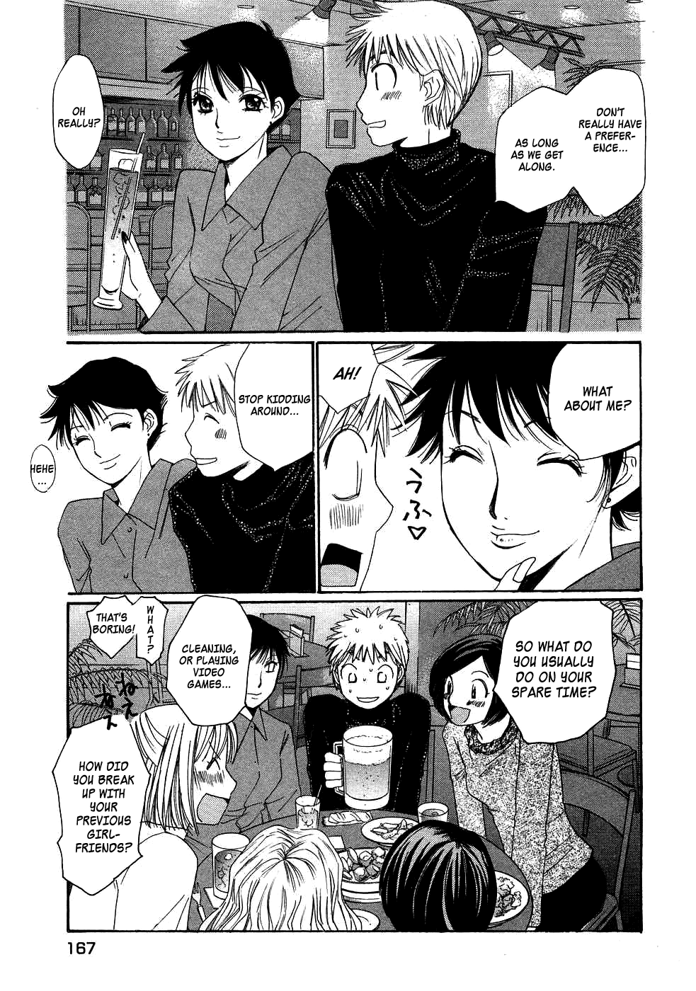 Haru yo, Koi Chapter 86 page 11 - Chapter 86: Sudden Invitation