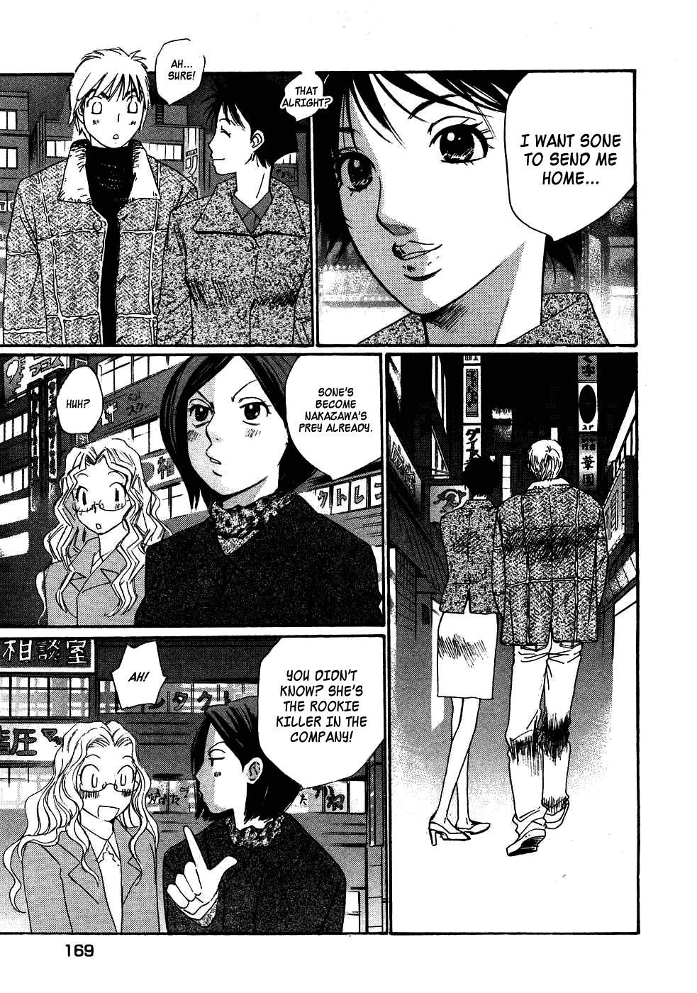 Haru yo, Koi Chapter 86 page 13 - Chapter 86: Sudden Invitation